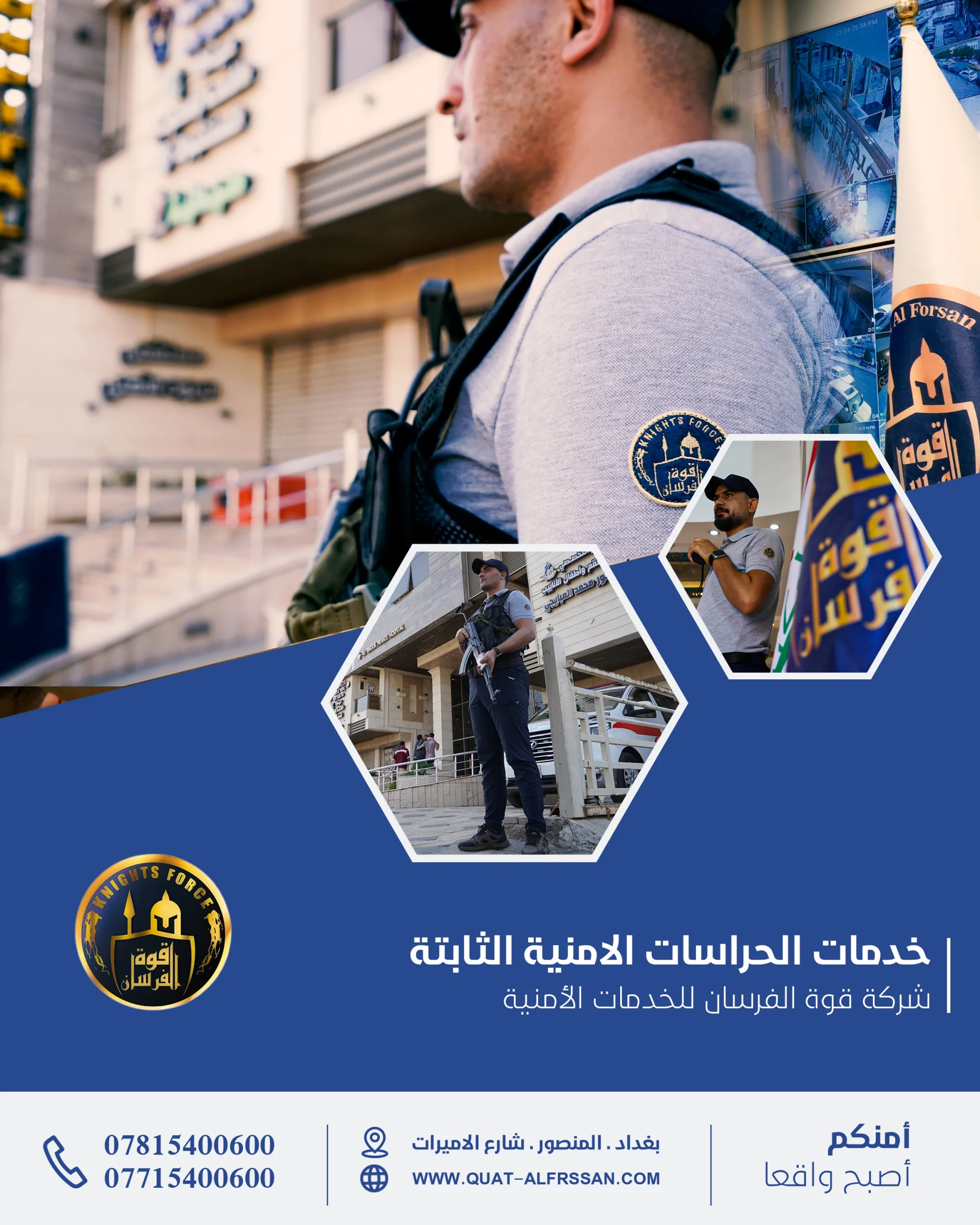 كاميرات مراقبة على واجهة منشأة