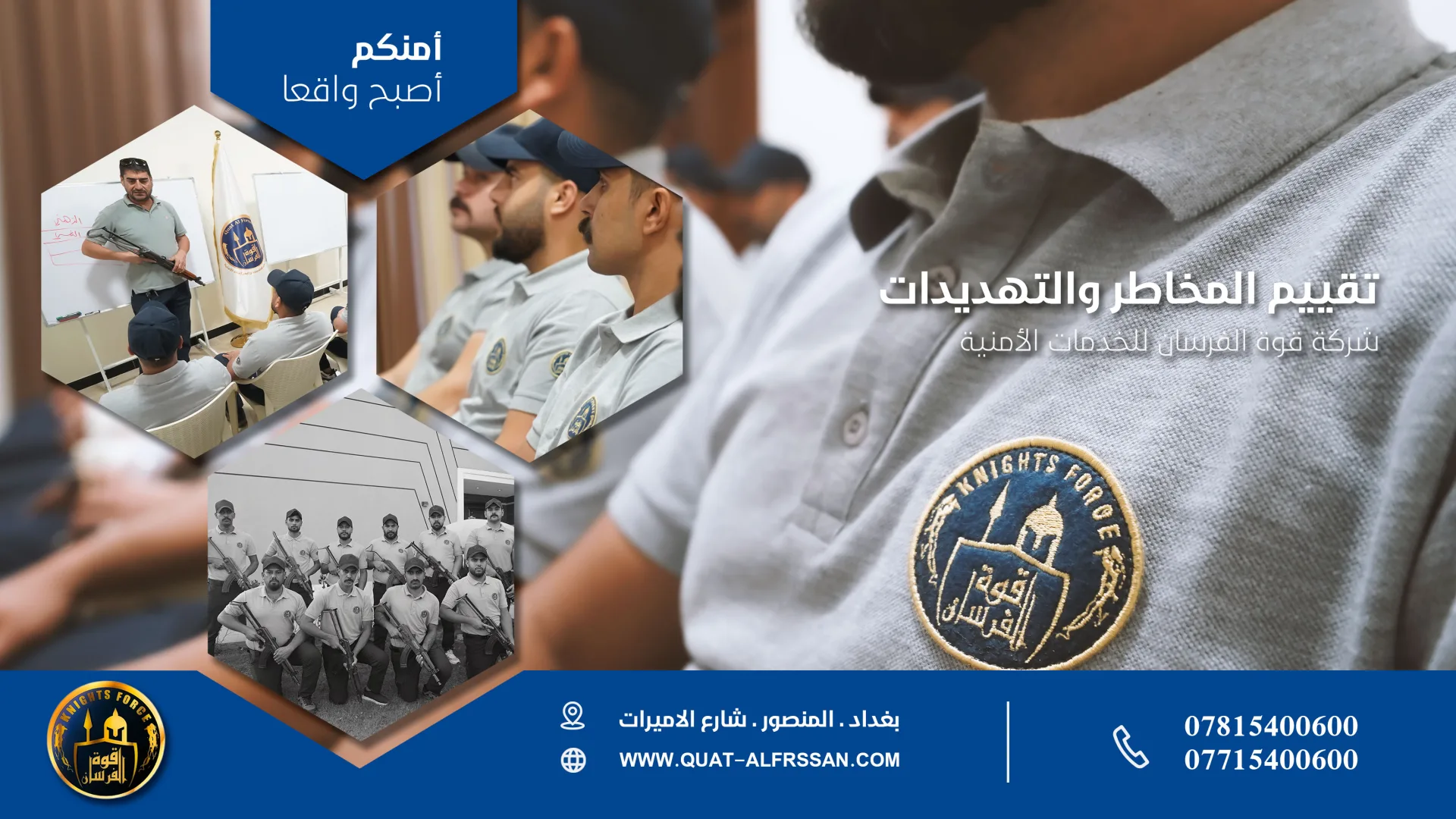 مخطّط هندسي وأدوات قياس
