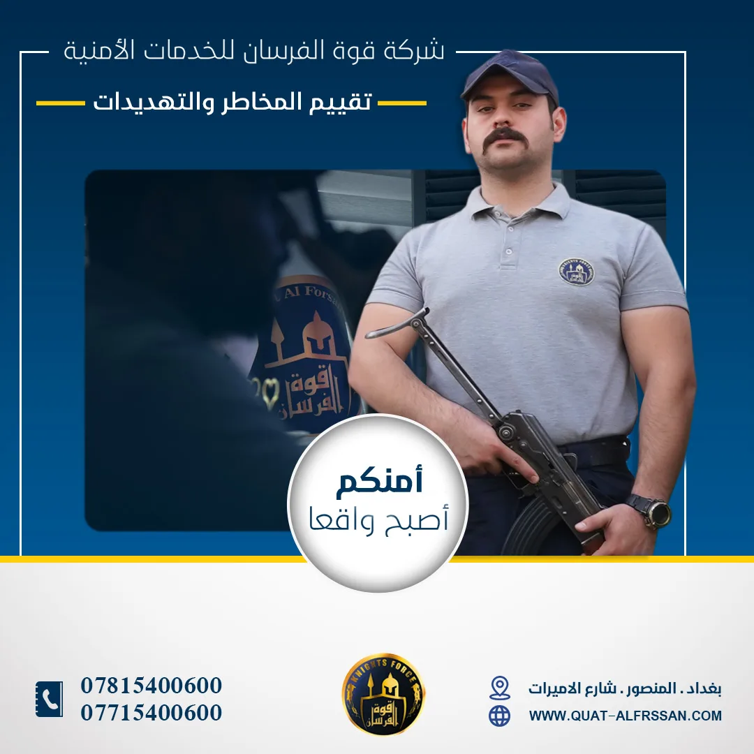 المعايير الأخلاقية